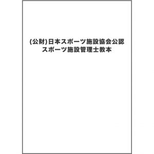 sp-2022-3