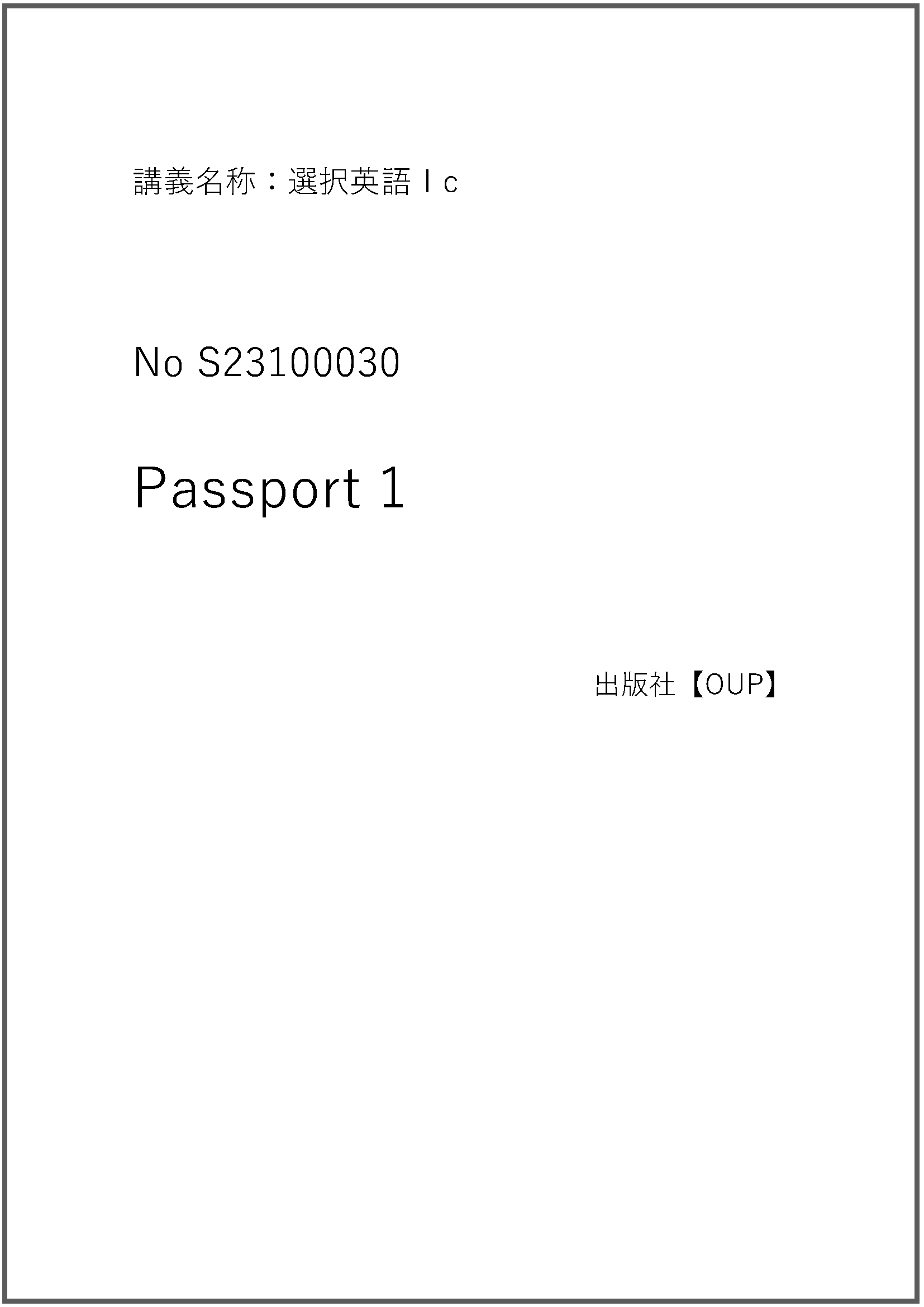 S23100030
