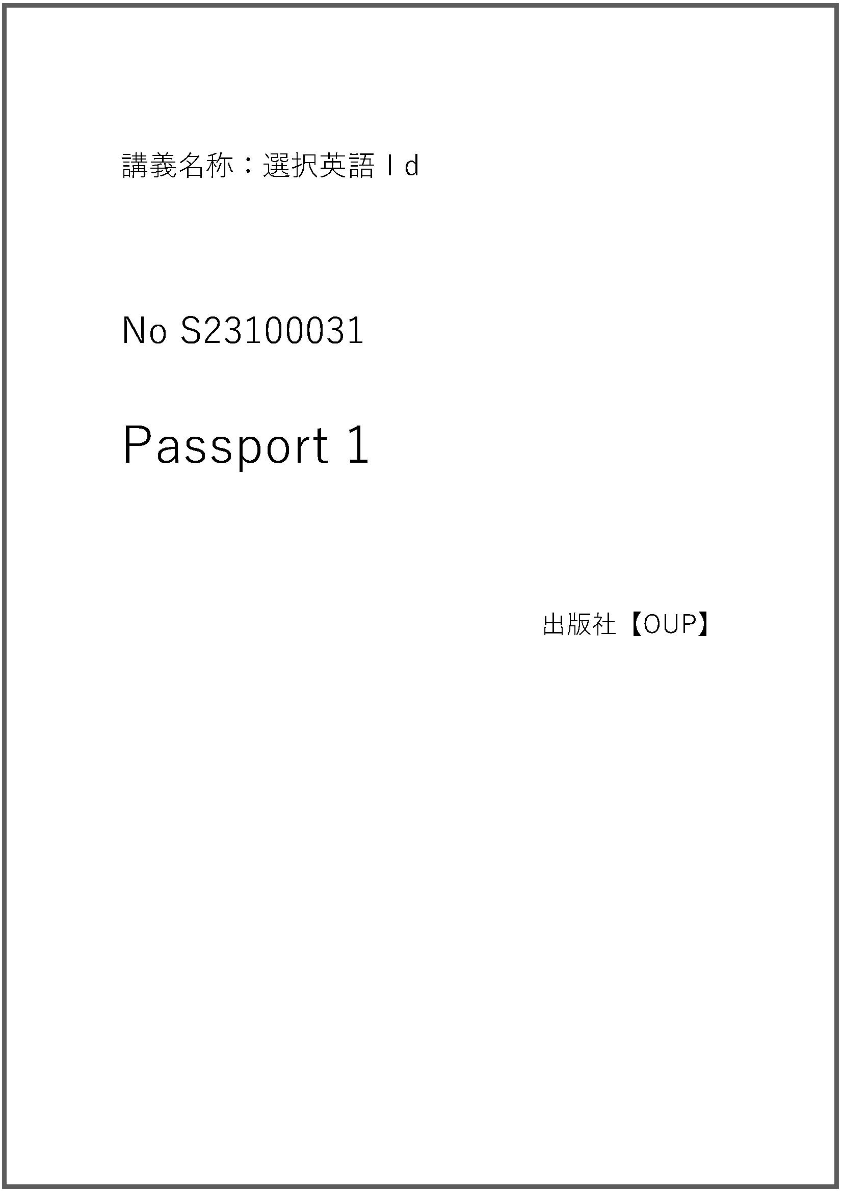 S23100031