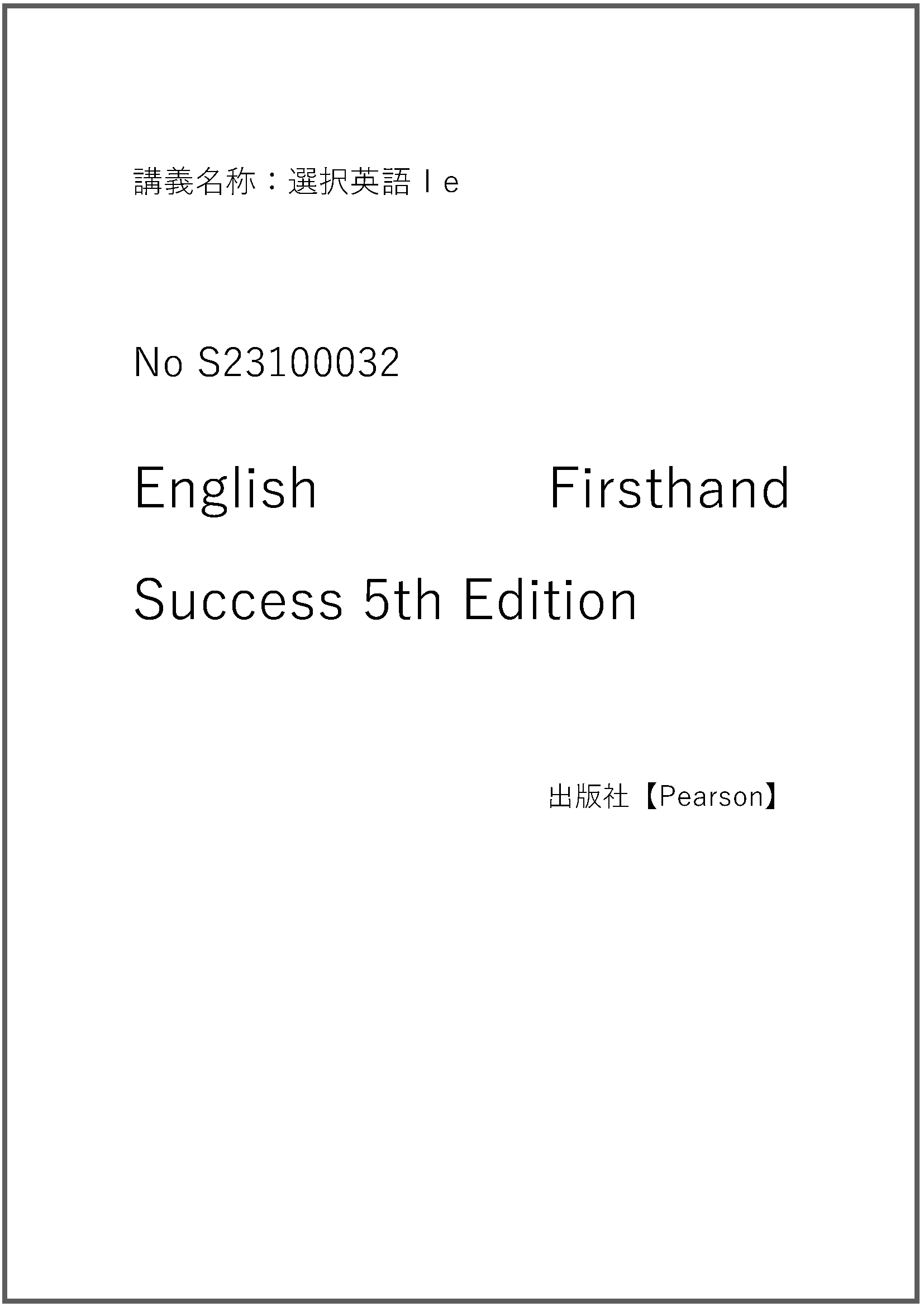 S23100032