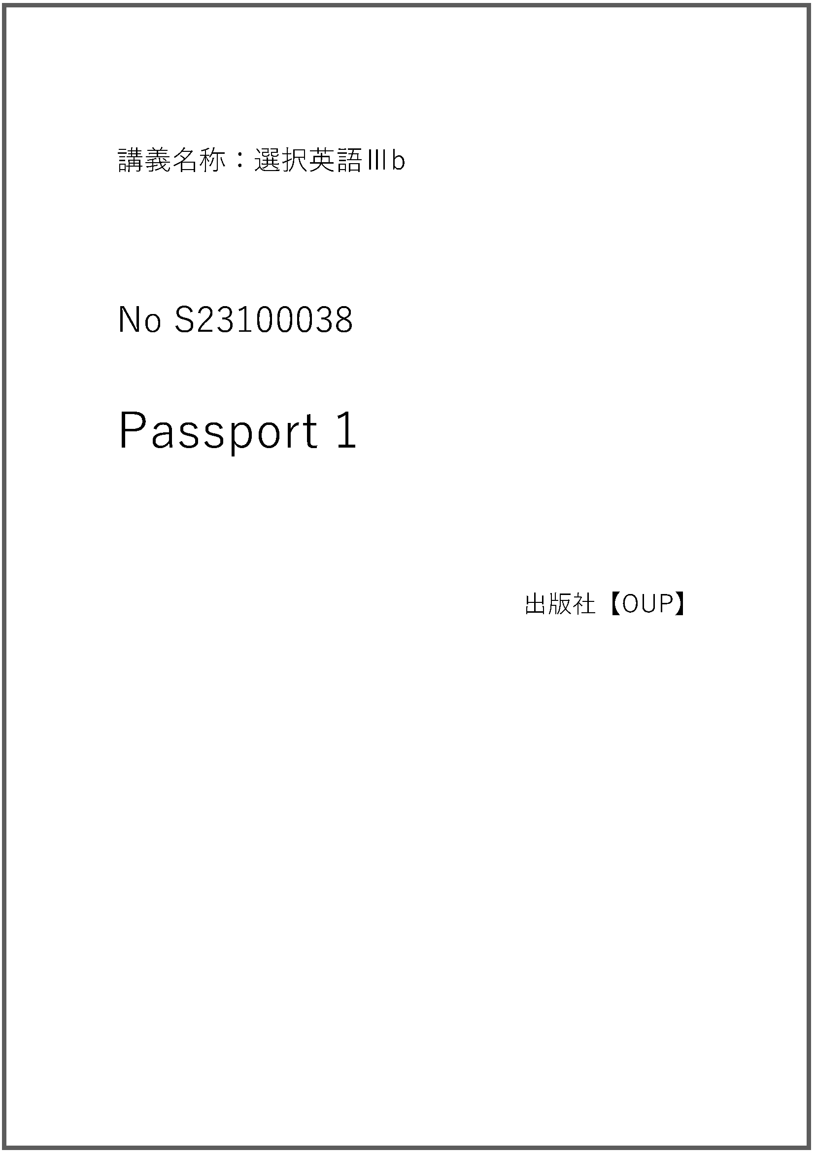 S23100038