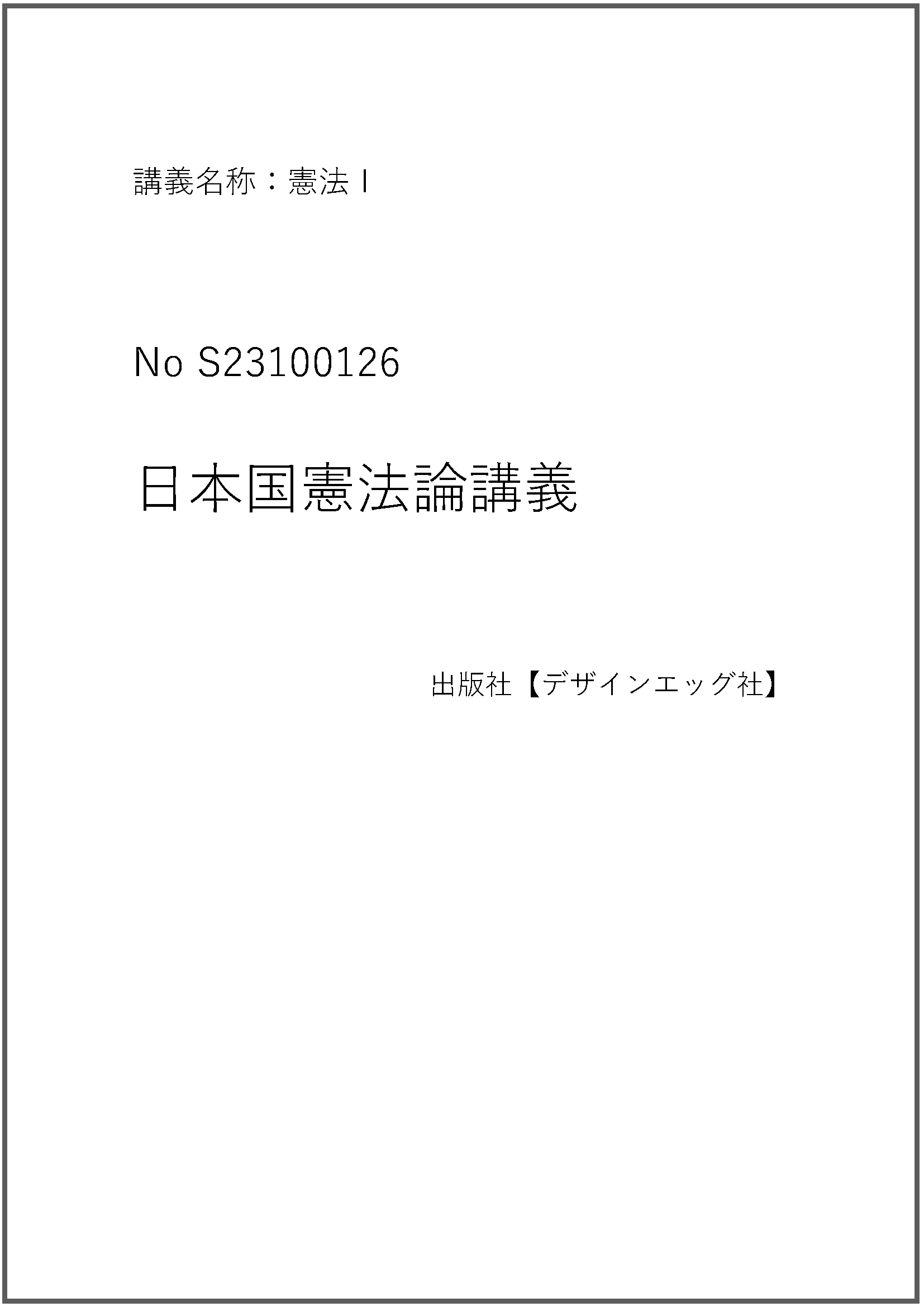 S23100126