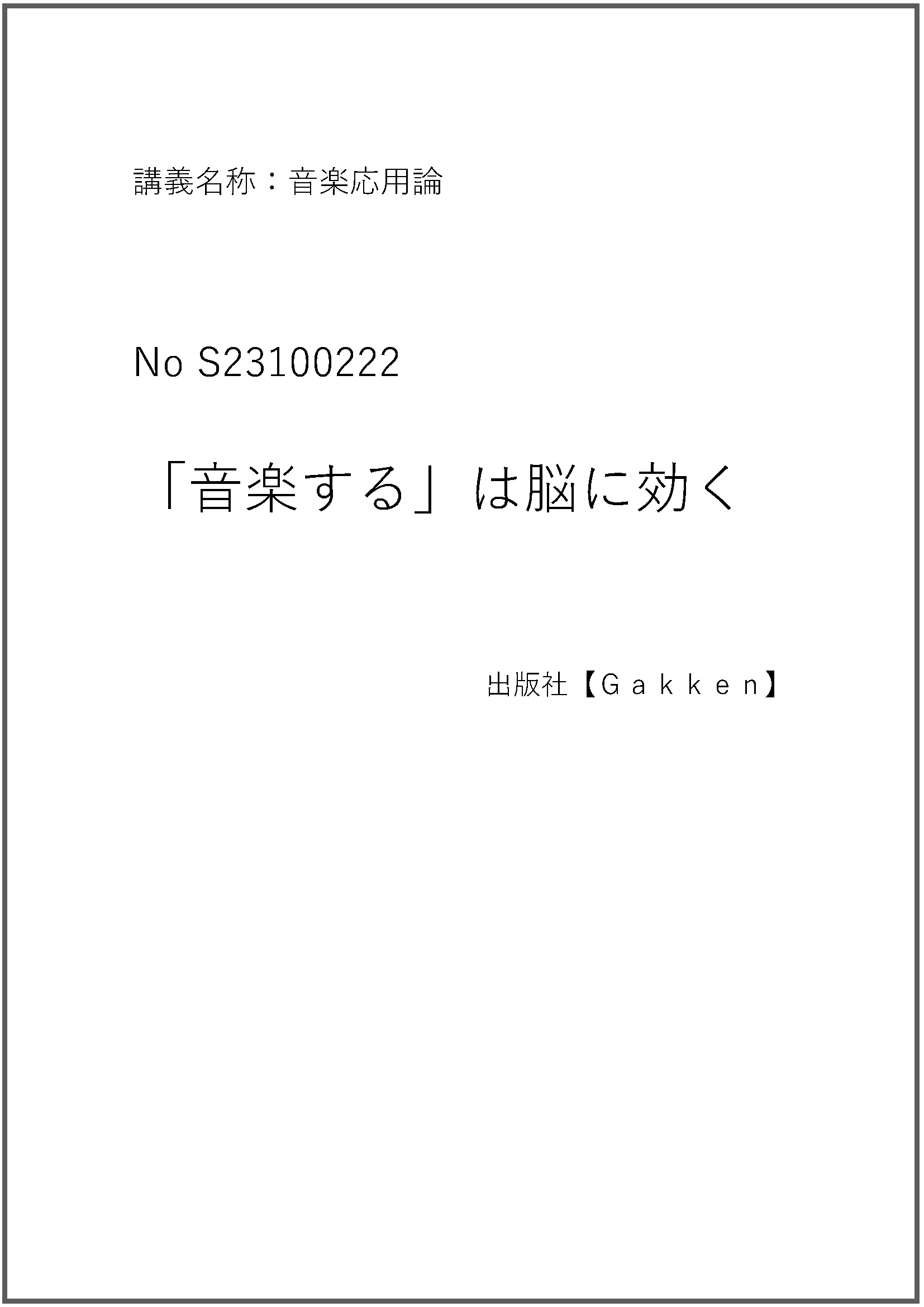 S23100222